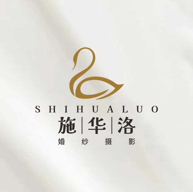 施華洛婚紗攝影館(河口區(qū)店)