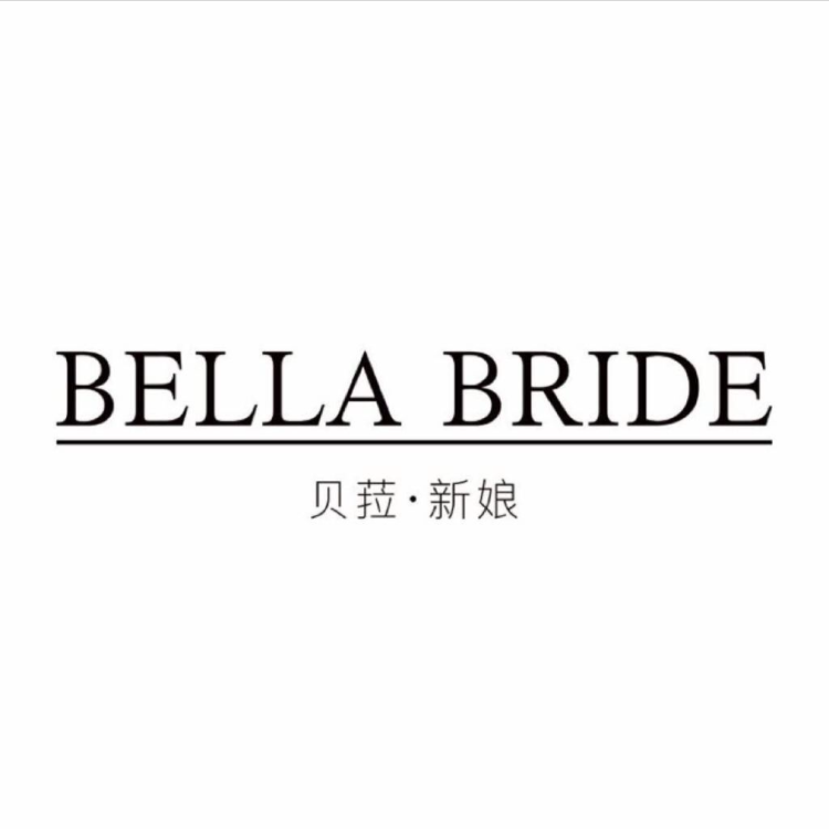 蘭州貝菈時尚新娘
