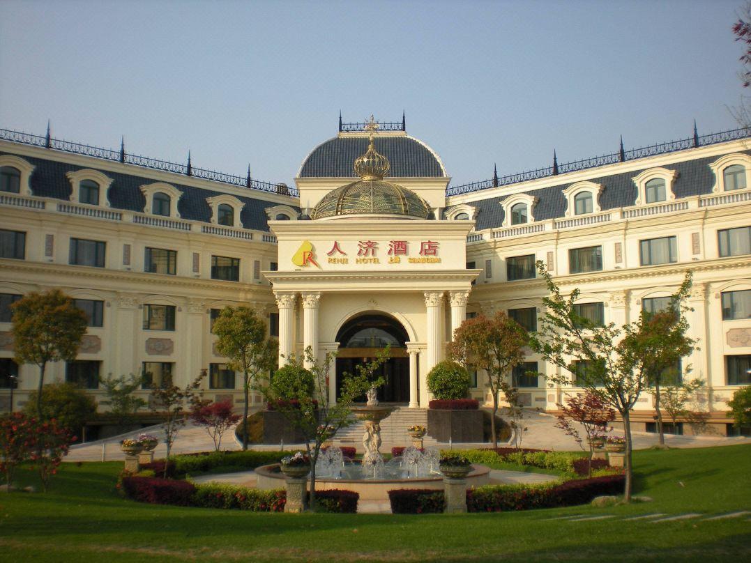 上海人济酒店