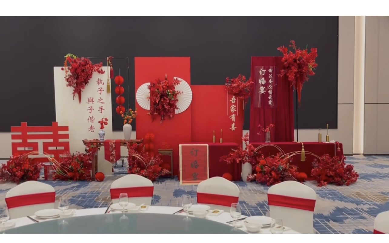 红色新中式小预算订婚布置