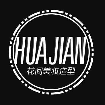 null花间美妆造型