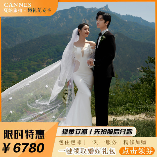 青岛旅拍｜风格任选｜酒店住宿｜首席拍摄｜一价全包