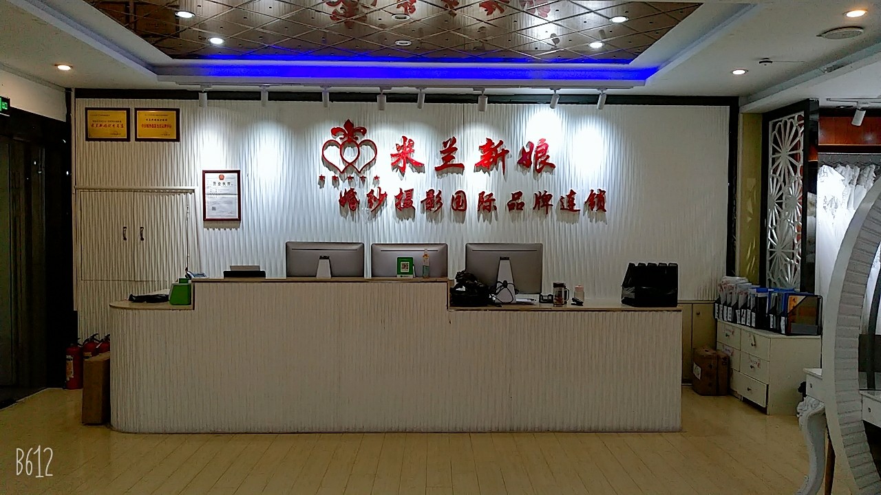 深圳龙岗米兰新娘婚纱摄影(龙岗总店)