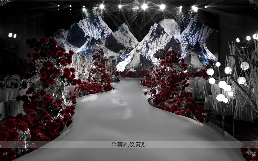 雪山主题婚礼