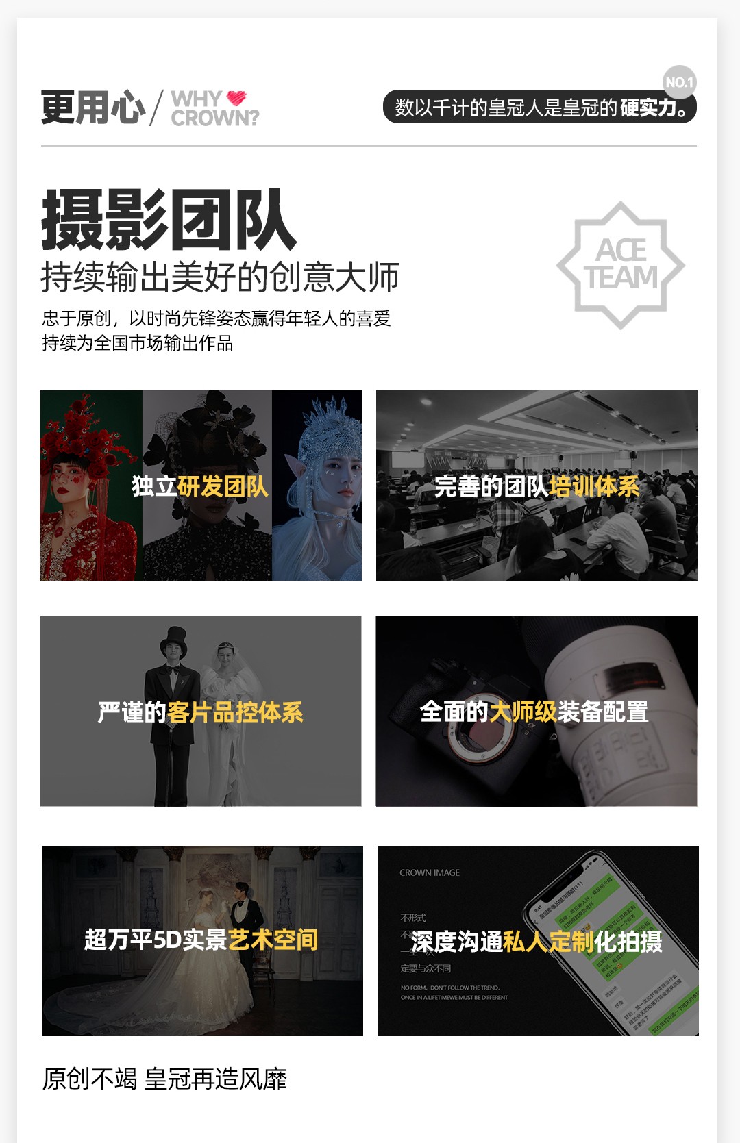 【专享5折】小预算必选·风格/服装/场景任选