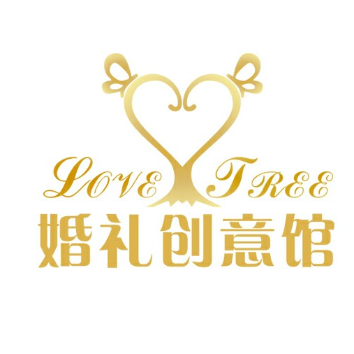 愛情樹婚禮創(chuàng)意館