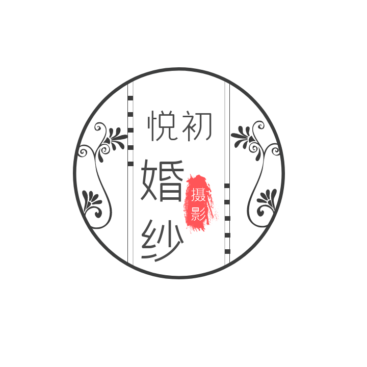 null悦初婚纱摄影