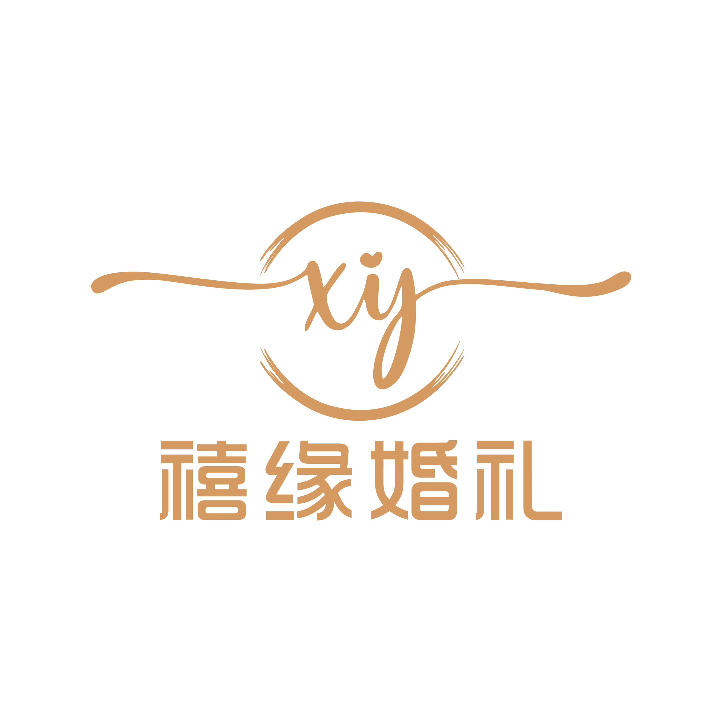 禧缘婚礼(新兴店)