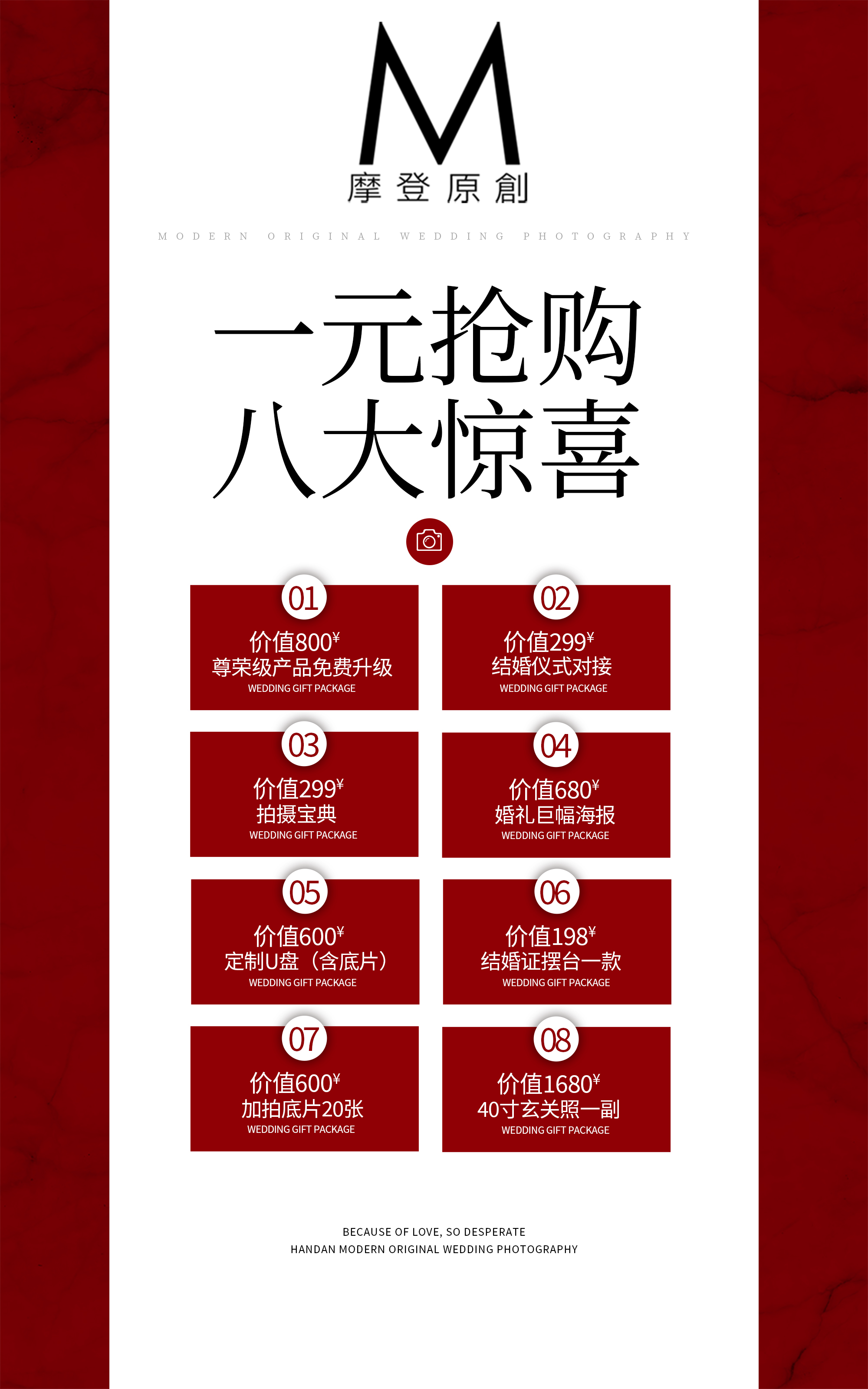 【店长推荐】草坪婚礼+无人机双镜拍摄+一对一拍摄