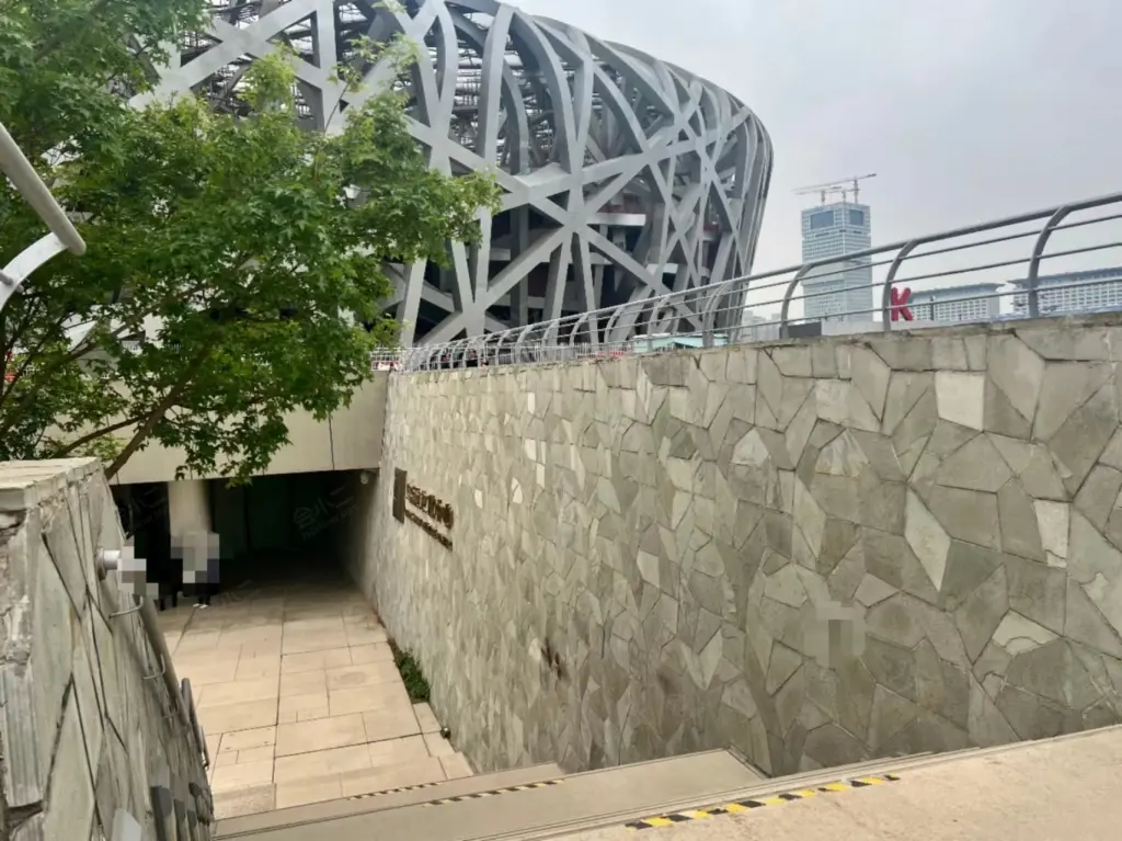 鸟巢中心