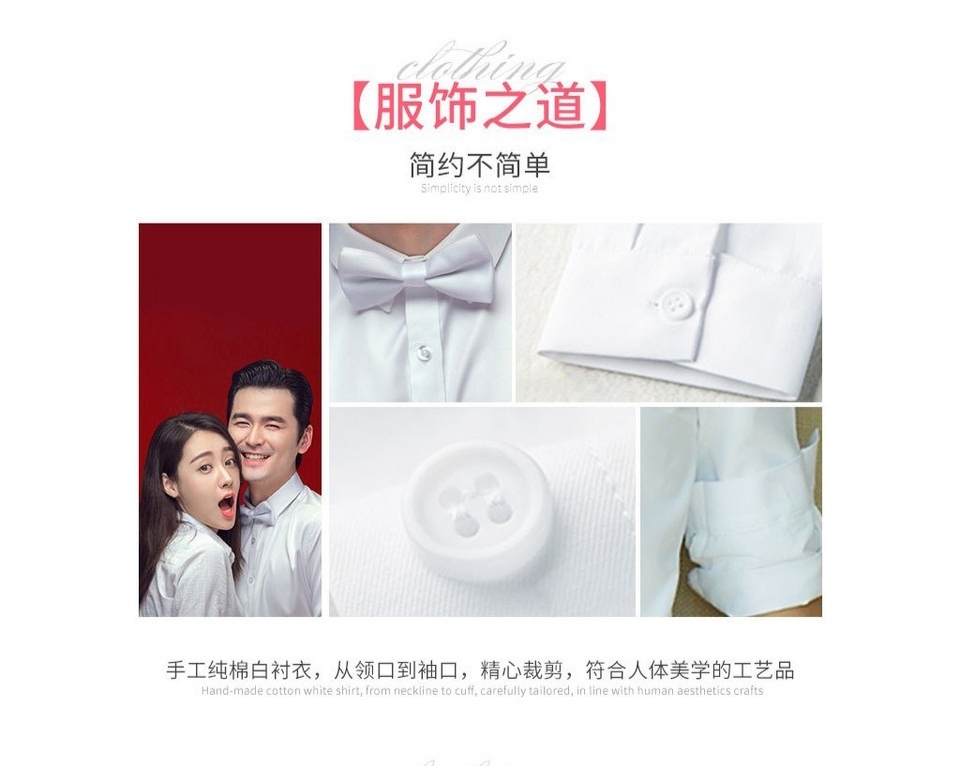 结婚登记照+服装+淡妆+照片修饰