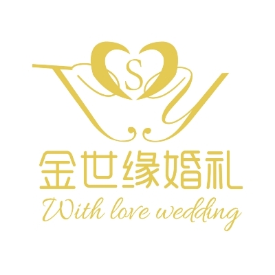 金世緣婚禮會館