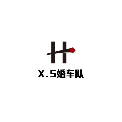 X.S婚车租赁