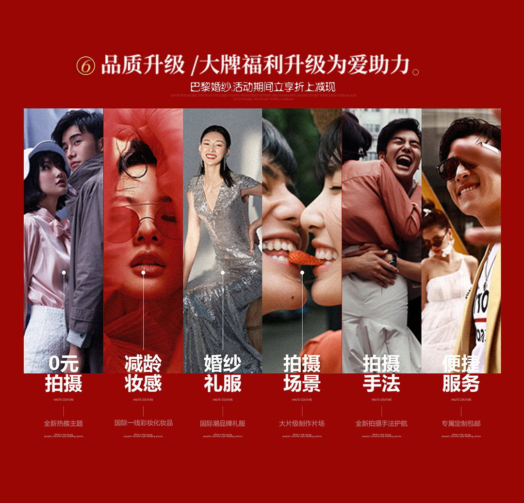 【人氣特價(jià)款】定制浪漫婚紗照一價(jià)全包+風(fēng)格任選