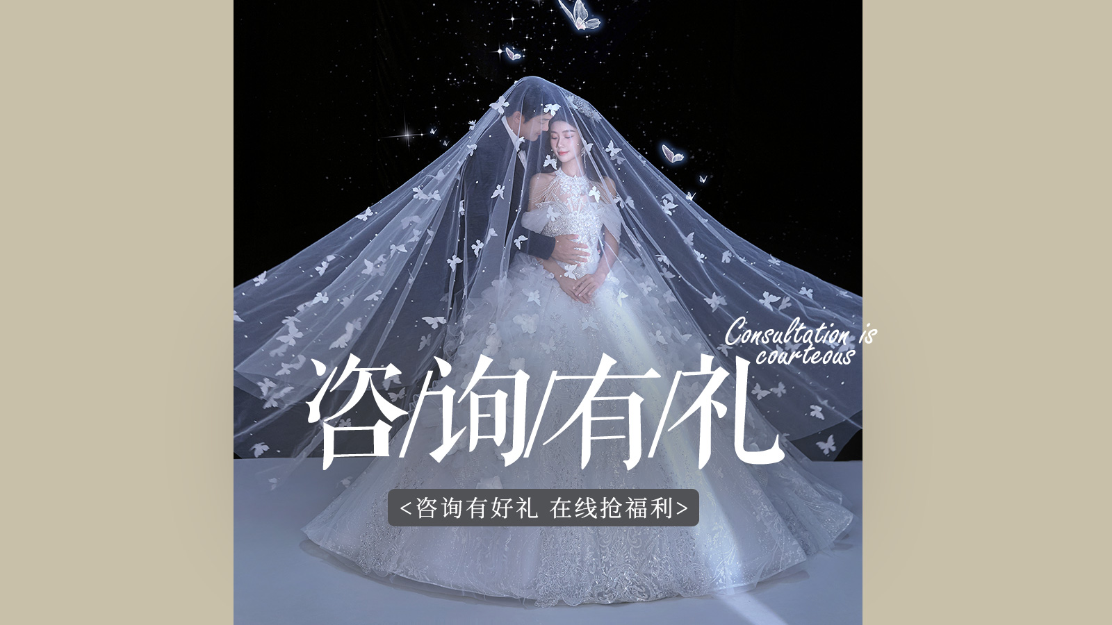 百色婚纱照【人气推荐】风格任选 | 底片全送