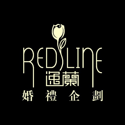 Redline逸蘭婚礼企划