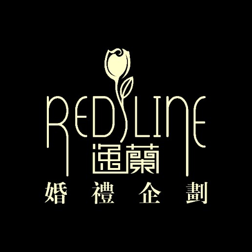 Redline逸蘭婚禮企劃