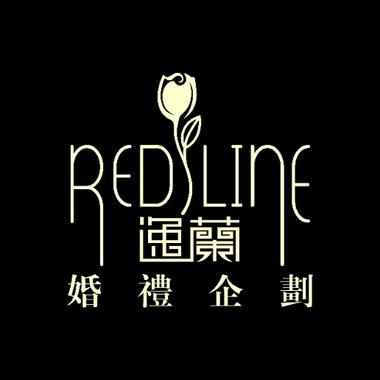 Redline逸蘭婚礼企划