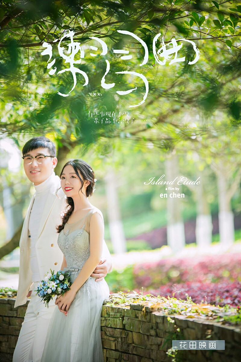映画婚纱摄影_大象映画婚纱摄影