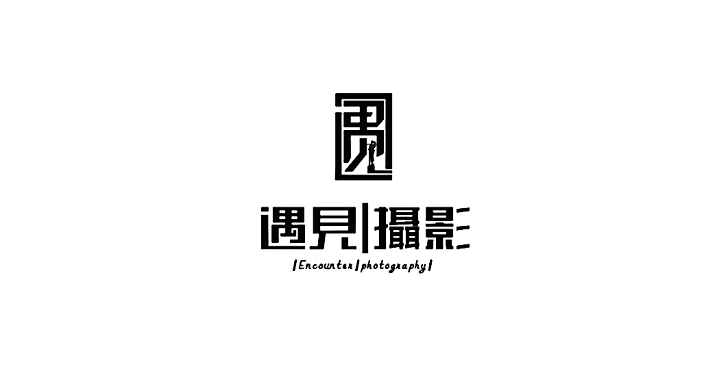 洛陽遇見婚紗攝影工作室