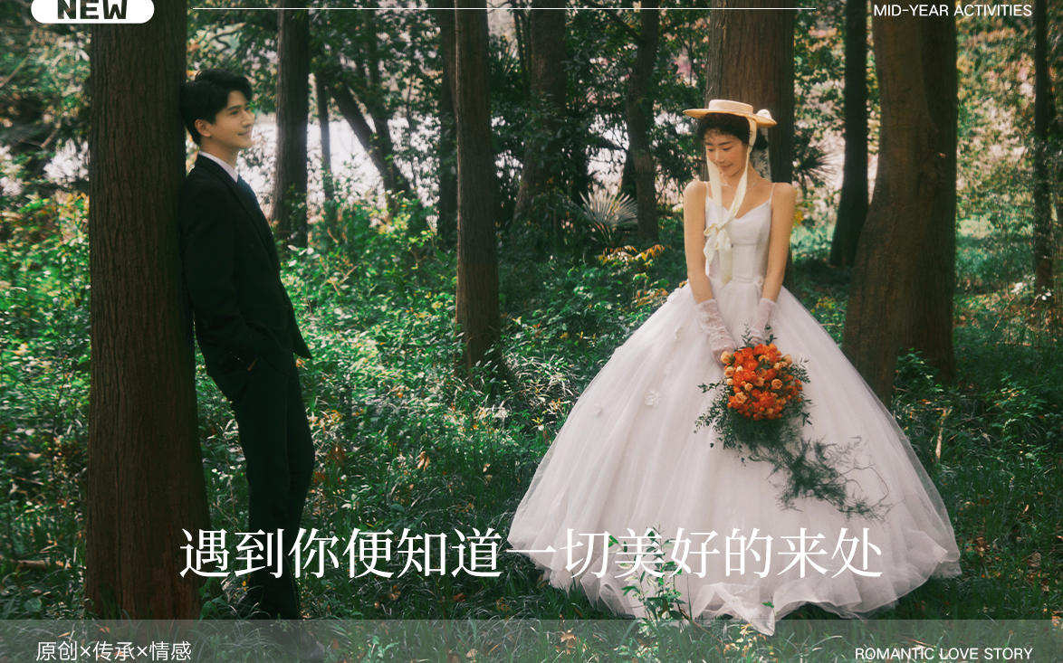 【油画森系】全新风格打造+芜湖特色景点拍摄