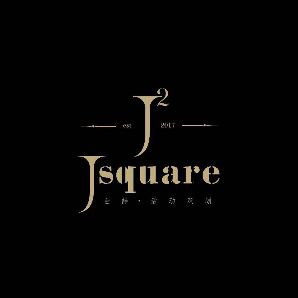 JSquare创意策划