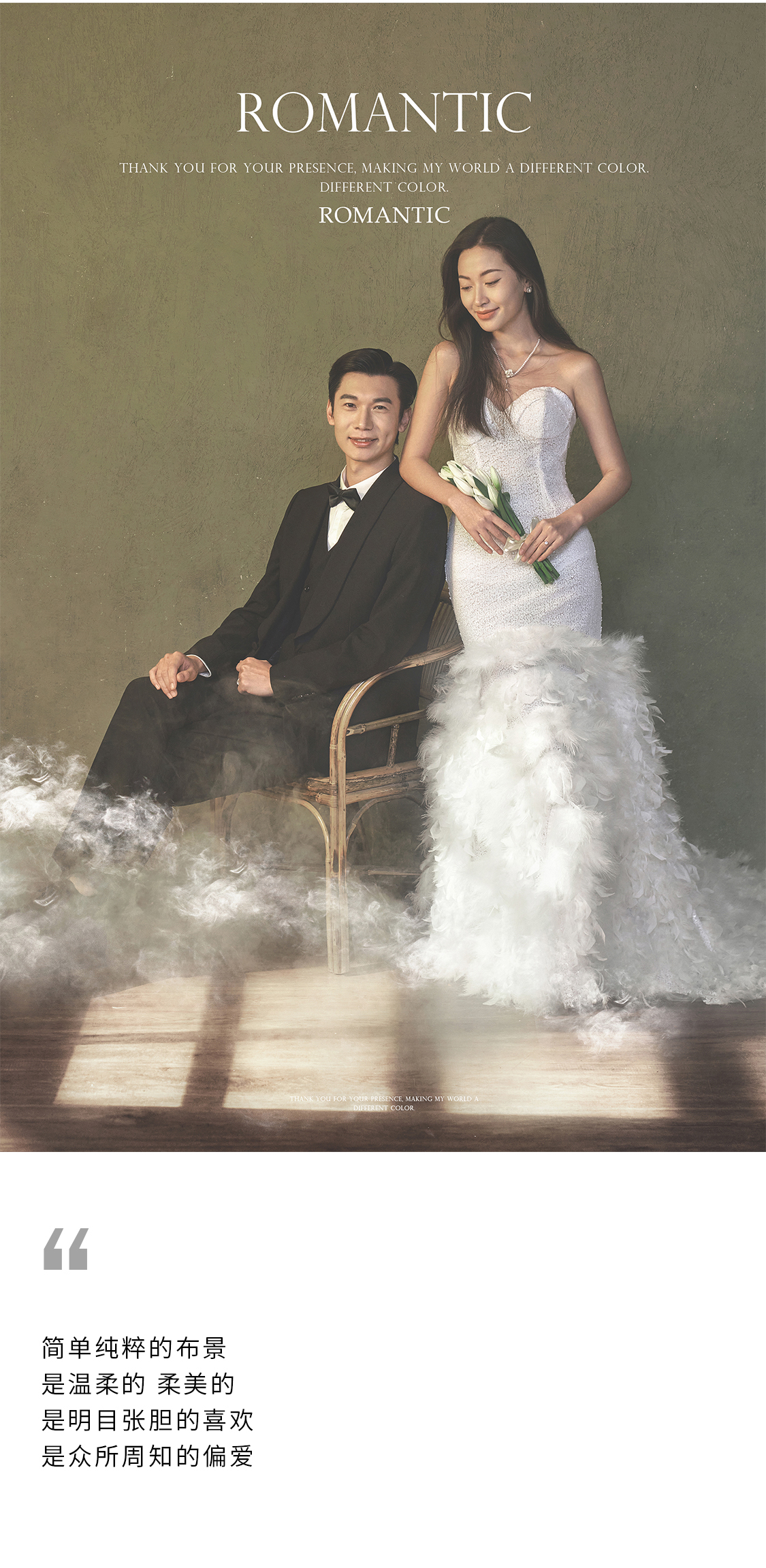 【大牌定制】总监团队+自由路线+婚纱照随心拍摄