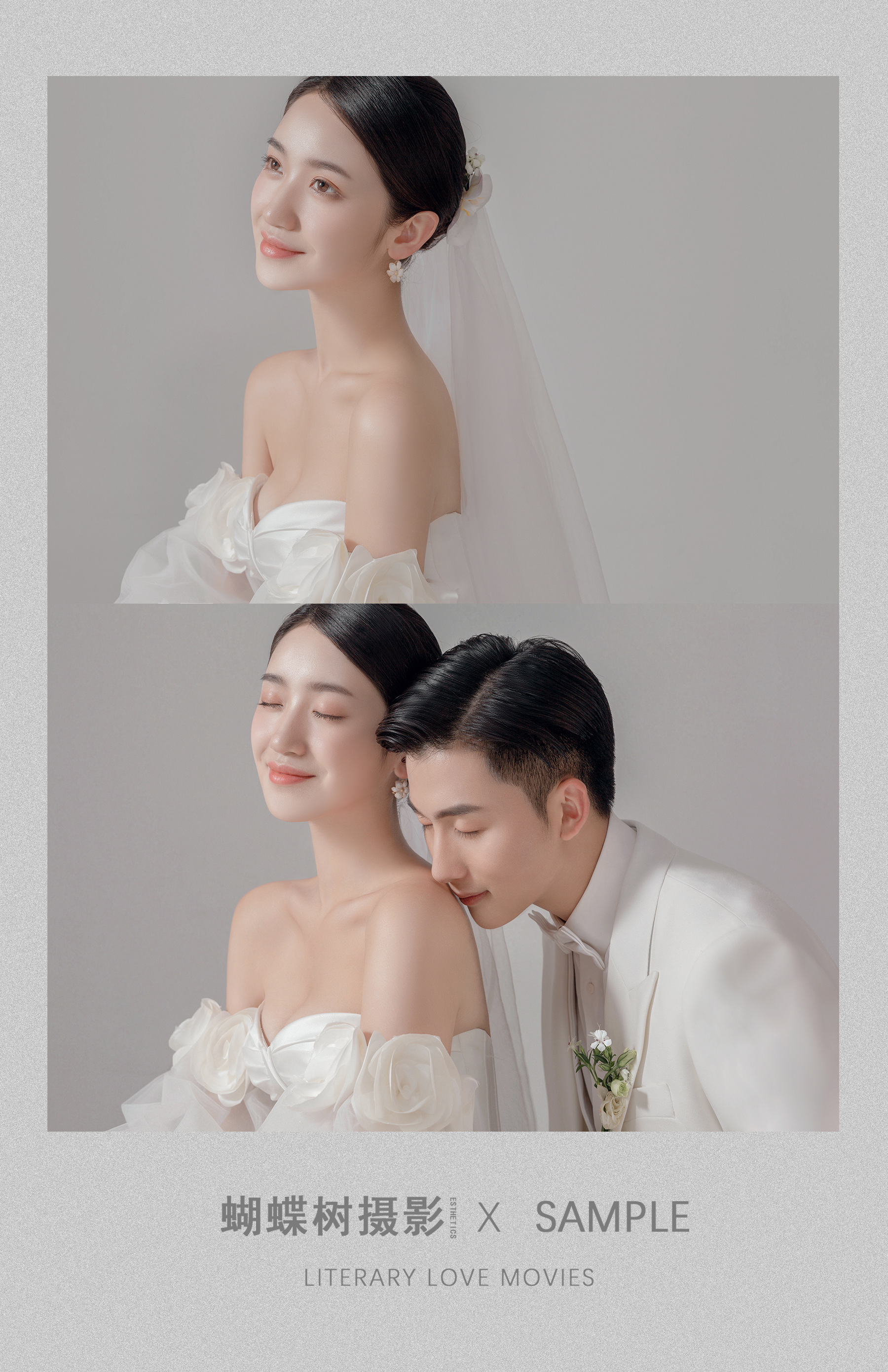 【高定婚照】服裝景點任選  底片全送