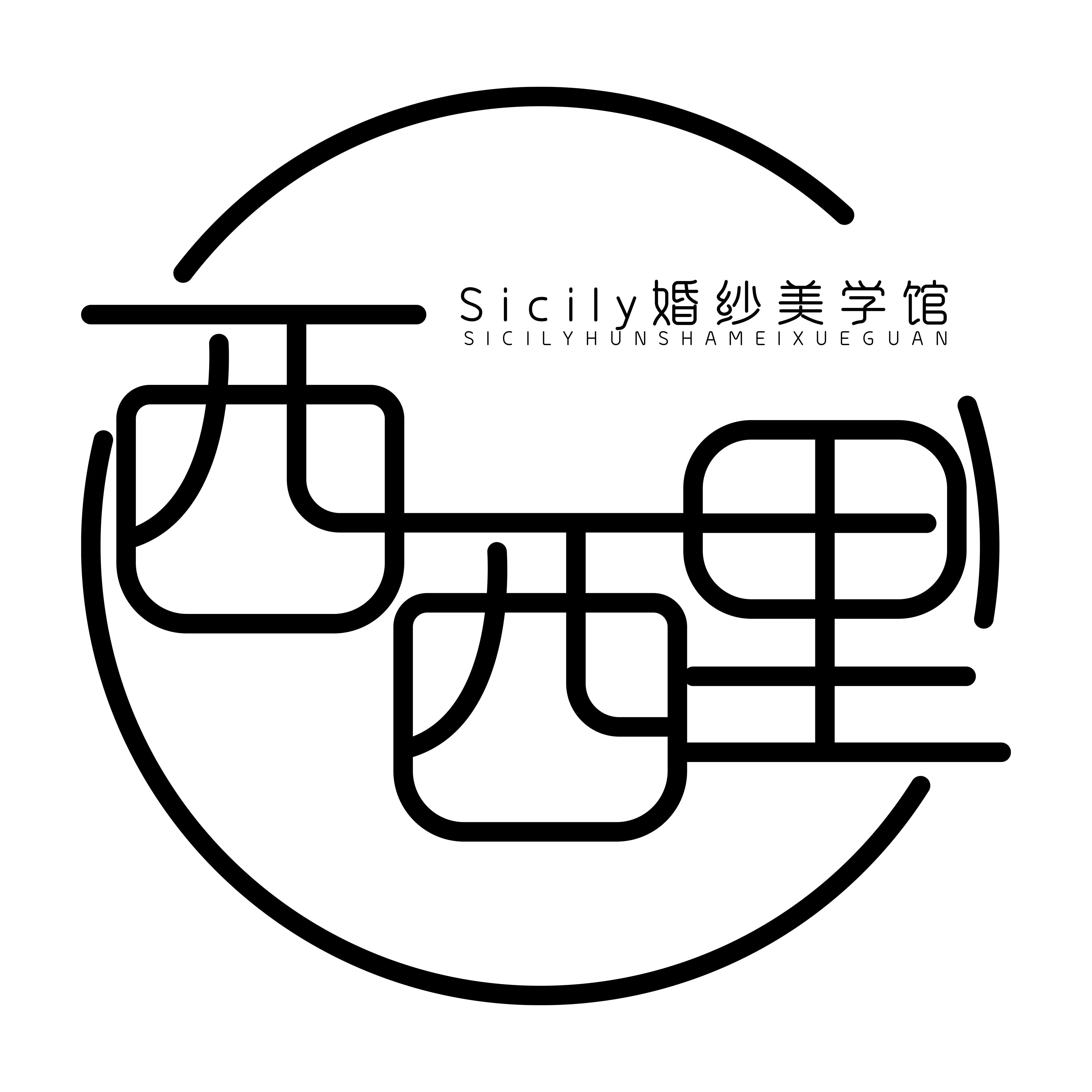西西里婚紗美學館(沂水店)
