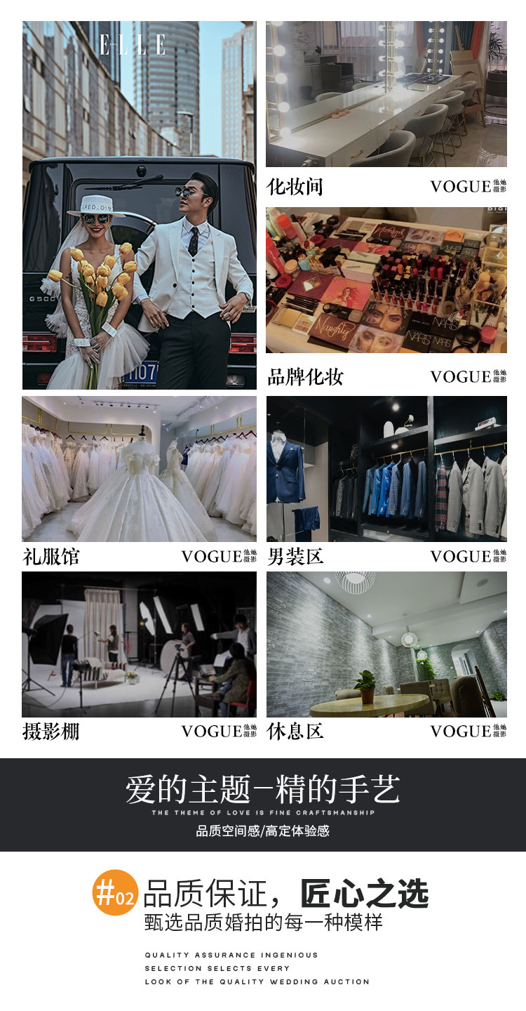 高端定制拍婚纱照推荐【婚纱摄影热门榜爆款套餐】