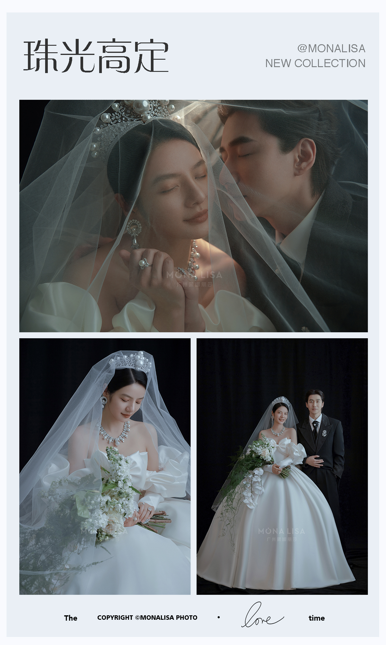 【風(fēng)格定制】 禮服設(shè)計(jì) | 劇場婚紗照 