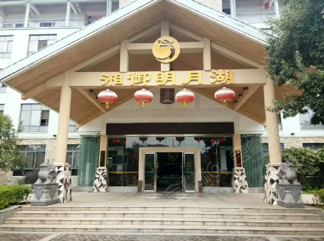 湘御明月湖·宴会厅