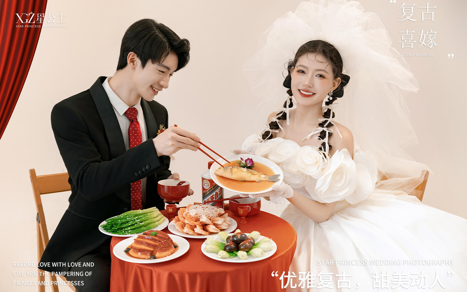 【简单速拍】底片全送+免费加急婚纱照