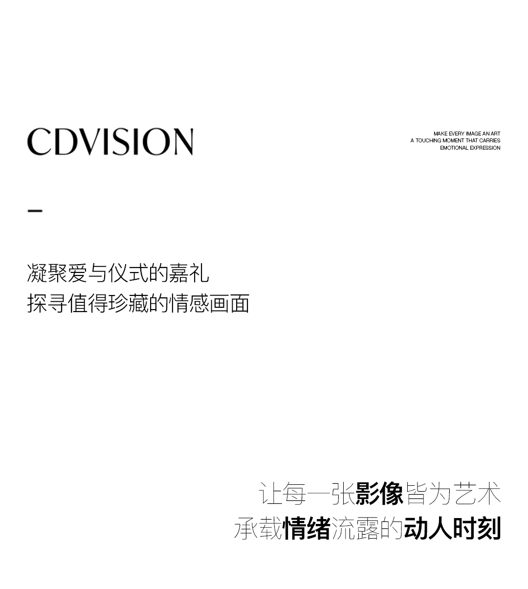 【新人体验】店长推荐·主纱风格婚纱照