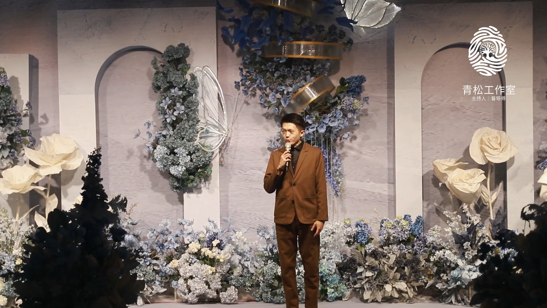 光阴的故事主题婚礼开场
