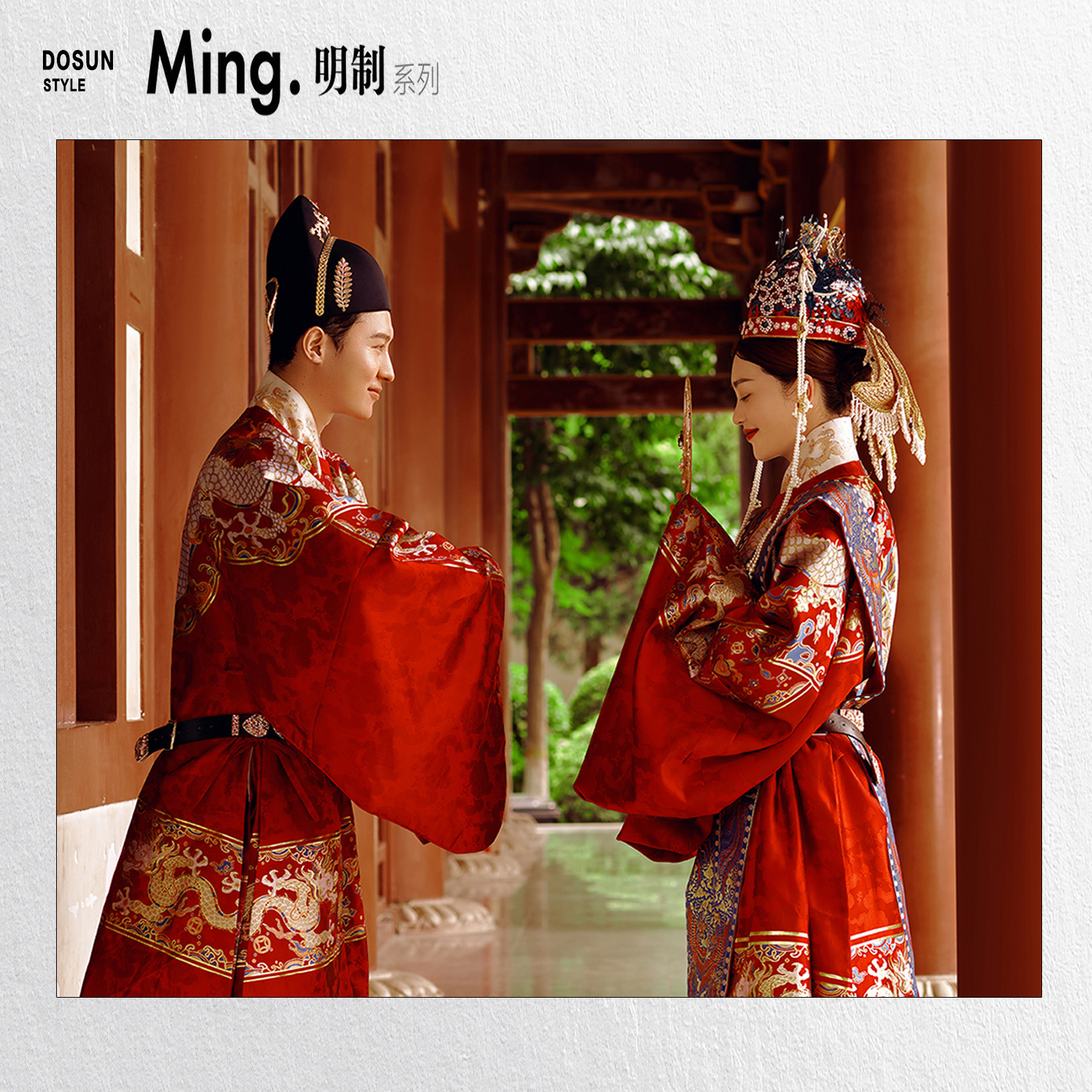 [FL]當(dāng)季熱推●初夏新品●明制●外景婚紗照
