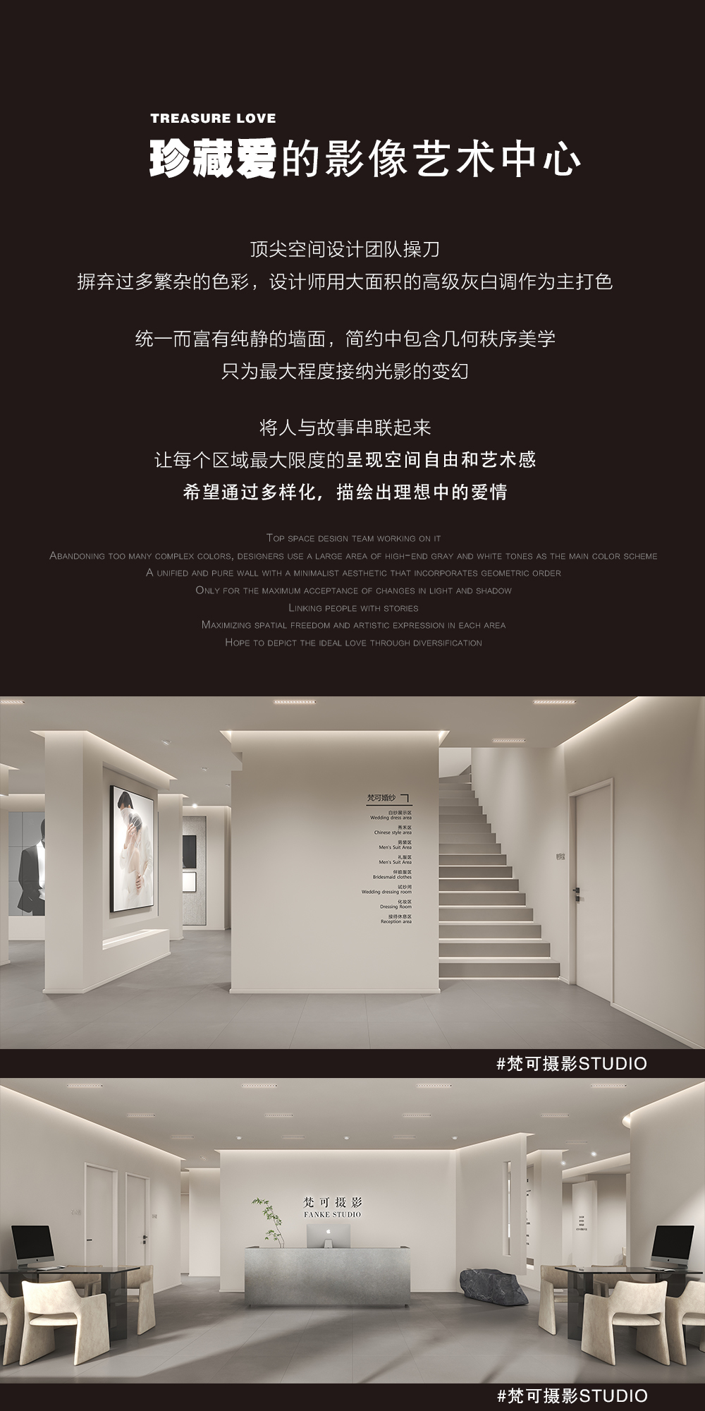 表白系列婚紗照