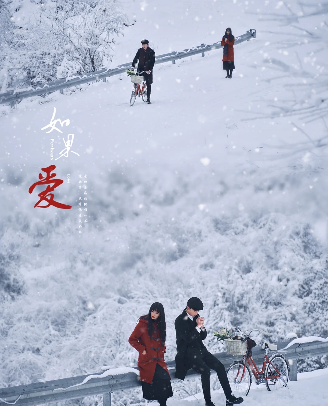 在海拔2400米的九鼎山上拍雪景，这些保暖Tips请牢记💗