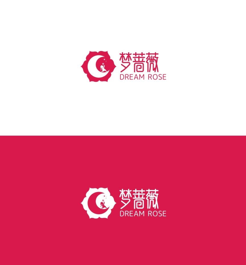 梦蔷薇私人订制