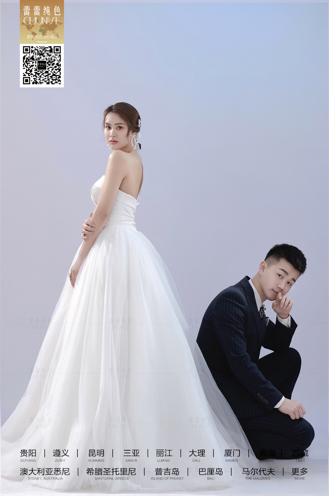 简约婚纱照客片分享