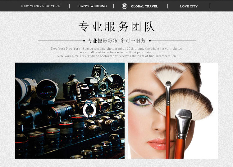 【纽约纽约】高品质婚纱照