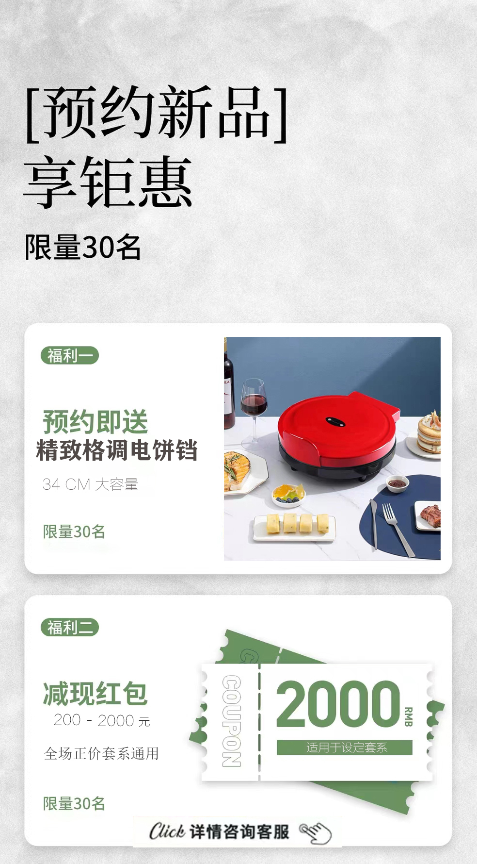 高端定制<品質(zhì)優(yōu)選<新風(fēng)格搶先拍