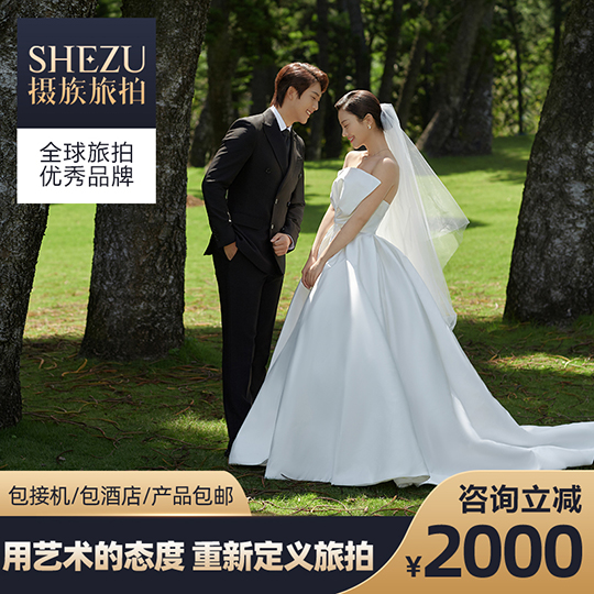 样片研发团队亲摄|现金补贴2000|档期紧张
