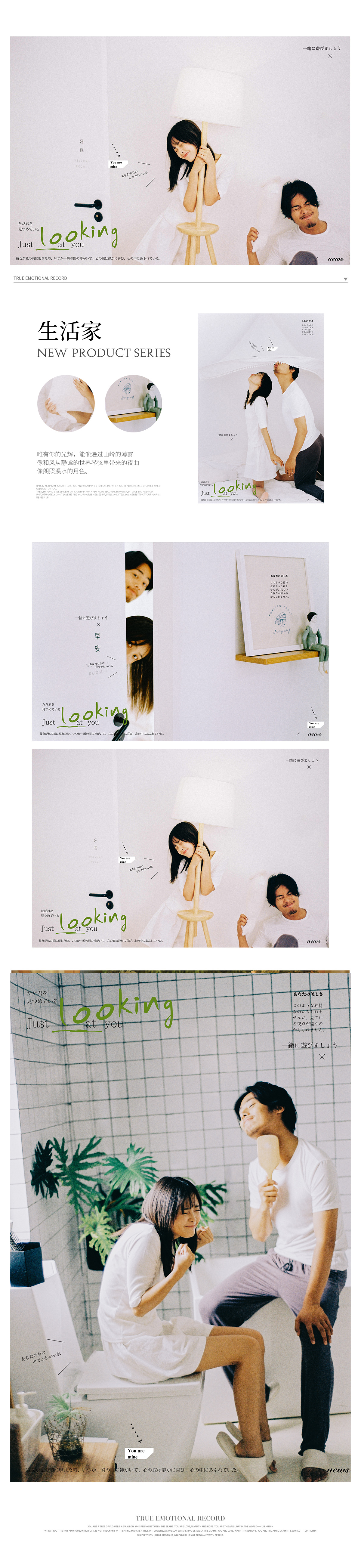 【新品首发品质研发】有温度的婚纱照