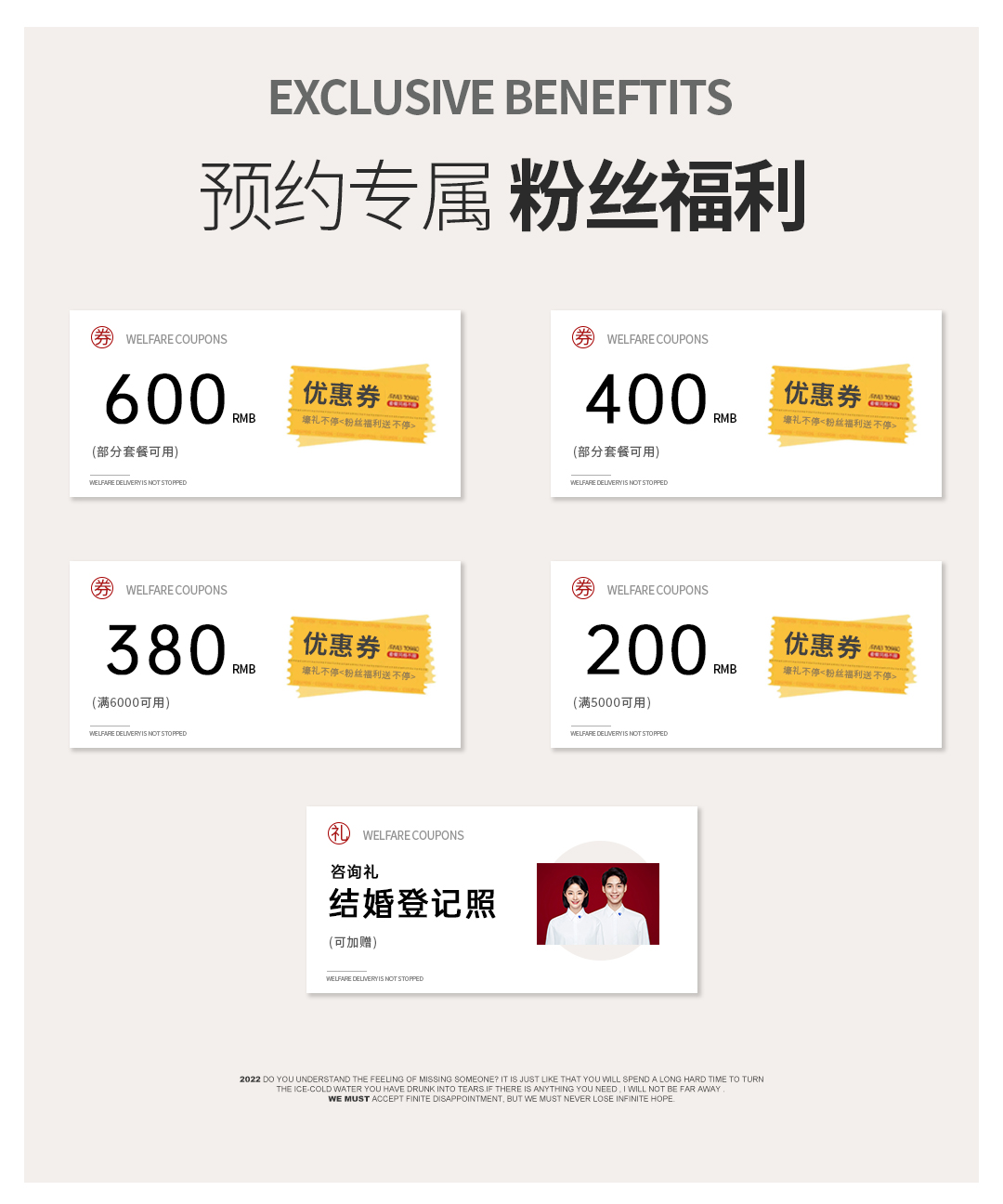 精修35张！当季热销|包门票送全新婚纱|6服6造
