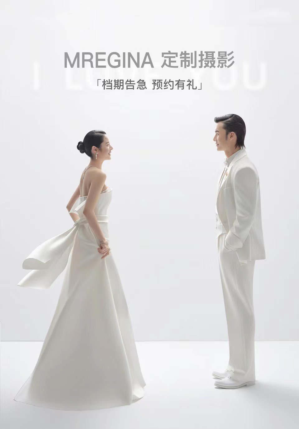 超高性价比+内外景双拍+高品质婚纱照