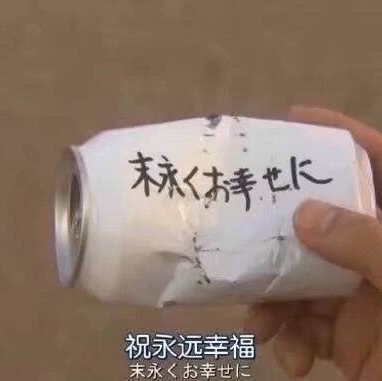 null薇依