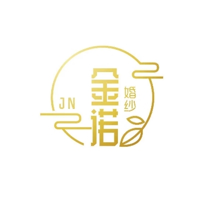 金諾婚紗