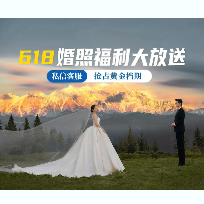 私人定制/1对1团队/宜昌特色/婚纱照