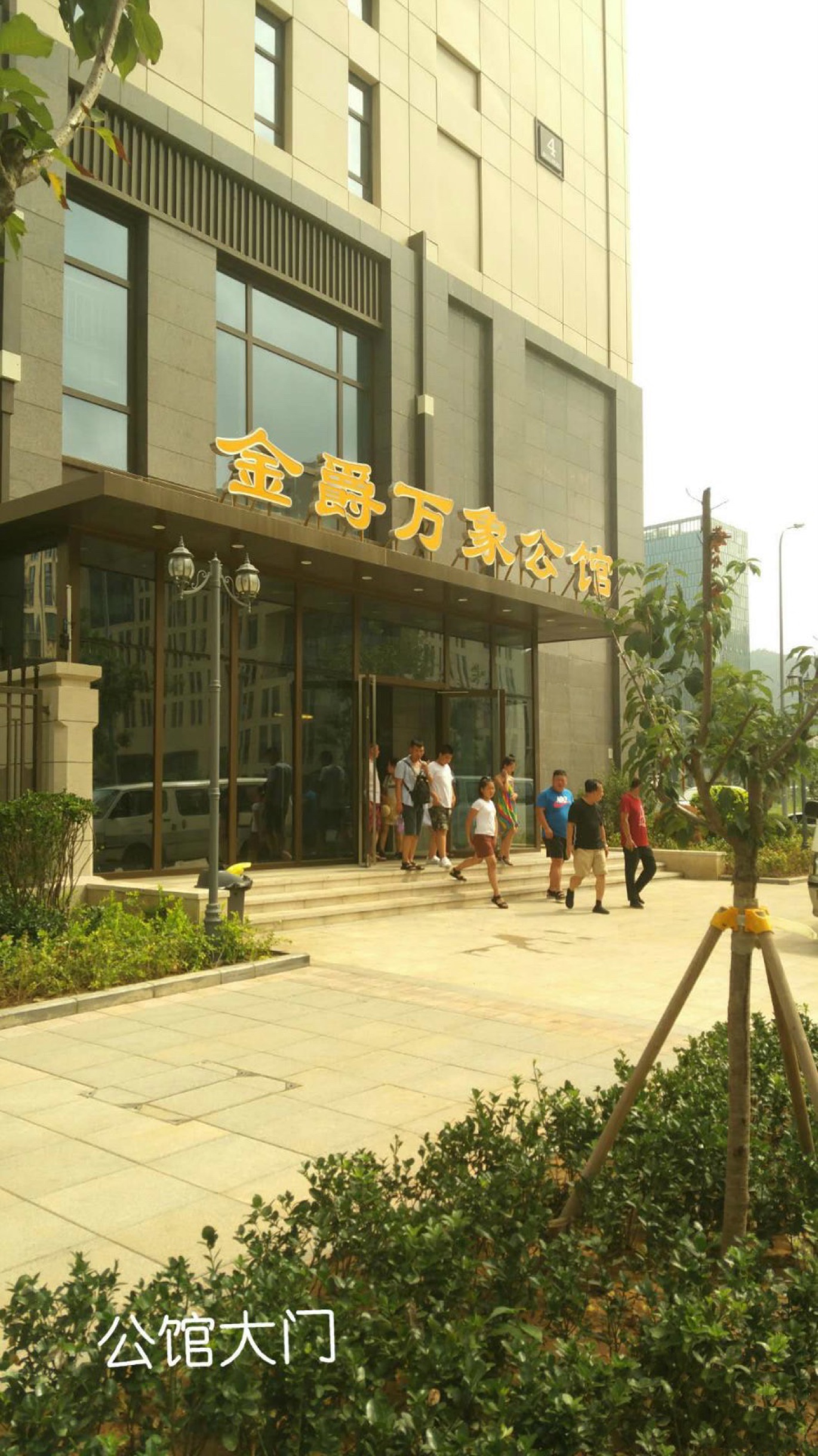 奥格婚礼定制